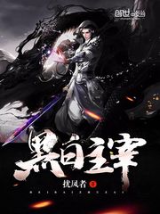 无处可逃 小说