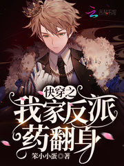 灭灵钉小说