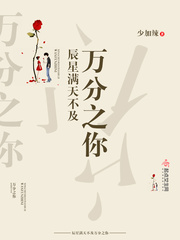 少加辣