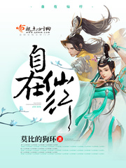 阿珠小说