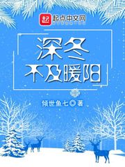 倾世鱼七