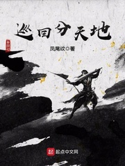 凤尾纹
