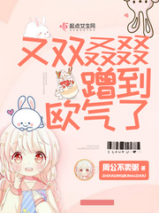 又双叒叕蹭到欧气了(主角徐萍周)无弹窗章节列表