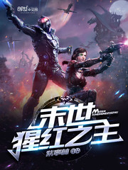 好看的门卫与大学生小说