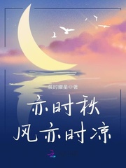 莀时耀星