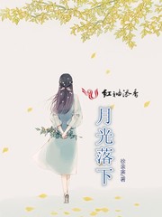 徐衾衾