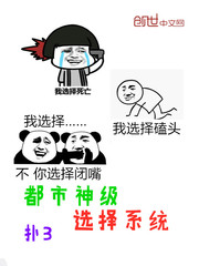 扑3