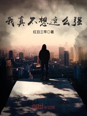 千里山小说