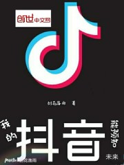 盗墓风流小说