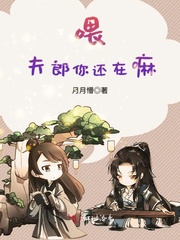 画江湖之鬼王同人小说