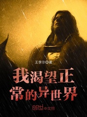重生到异世界当国王