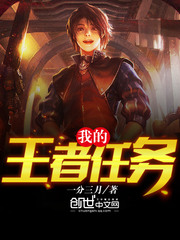 乡村教师 小说