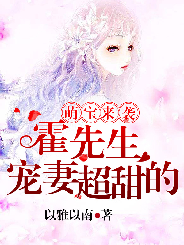 护卫神小说
