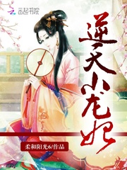 我就是妖怪 小说