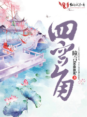 小鬼王琳凯小说