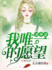 无灵魂的我
