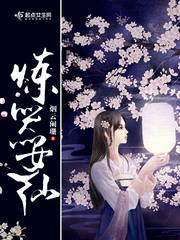 烟云阑珊
