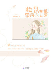 总载的小说