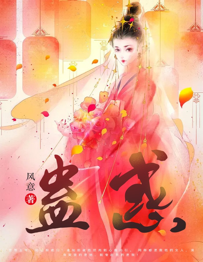 纯复仇小说