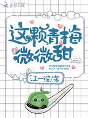 女囚犯酷刑小说