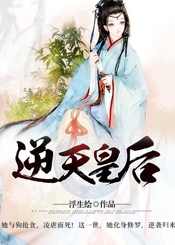 浮生绘