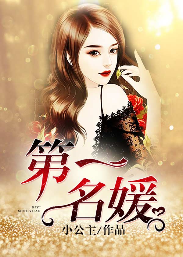 小公主