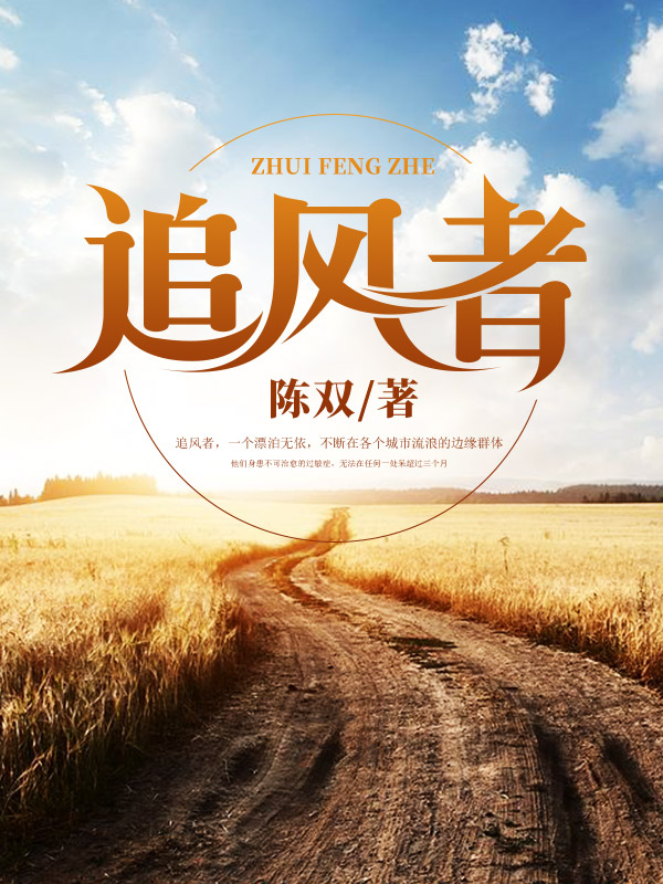 陈双