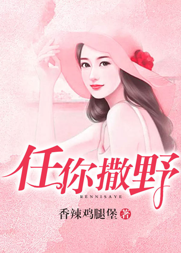 主角是妖耽美小说