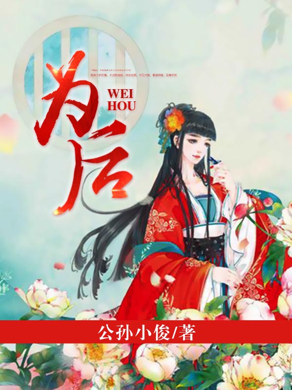 公孙小俊