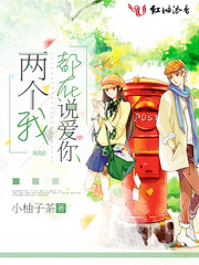 两个我都在说爱你主角苏玺肖牧小说无弹窗