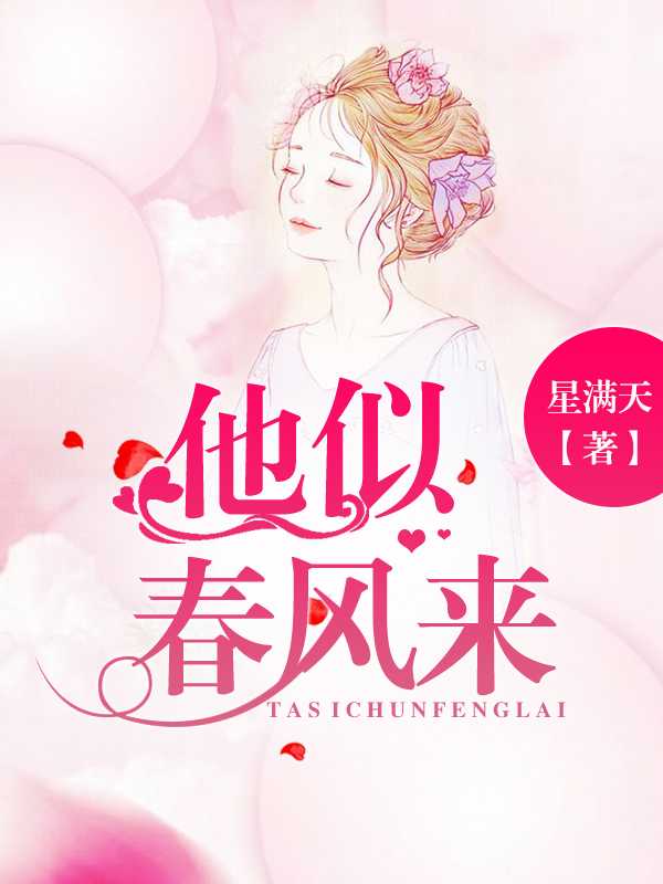 火影忍者之佐助小说