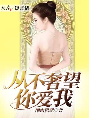 细雨微微