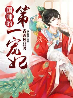 沈凌澈小说
