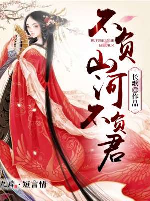 长歌