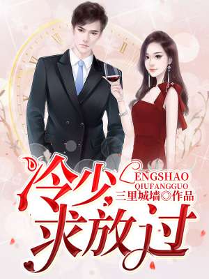 修仙非种马小说