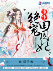 陈半生小说