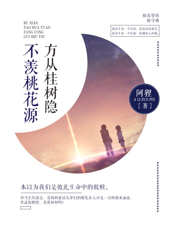 丑蝠小说