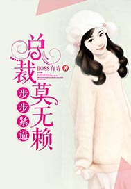 元气少女同人小说