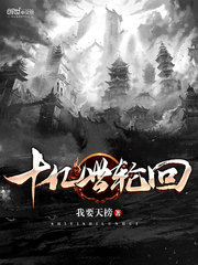 亚索 小说