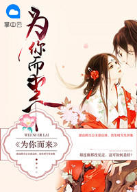 霸王冢小说