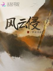 好看的茶微小说
