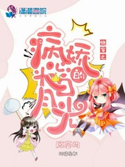 归来d小说