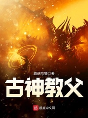 白金小说女作家