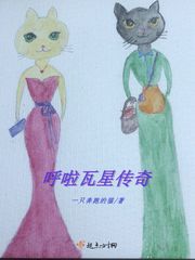 科幻小说笔趣