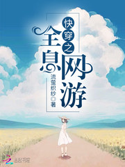 多余人小说