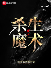 夜游游游游