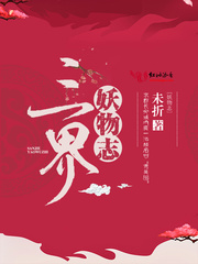 未折