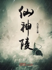 凡尘宇
