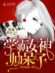 明月惊风