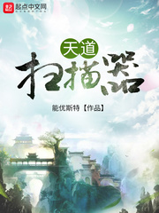 能优斯特